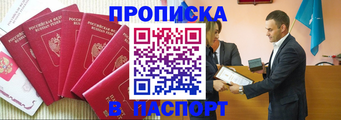 регистрация для школы в Красноуральске